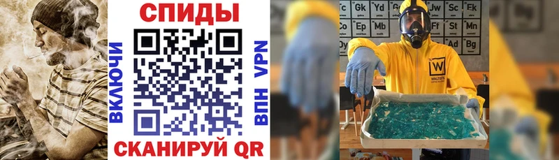 АМФЕТАМИН VHQ  купить закладку  Красный Холм 