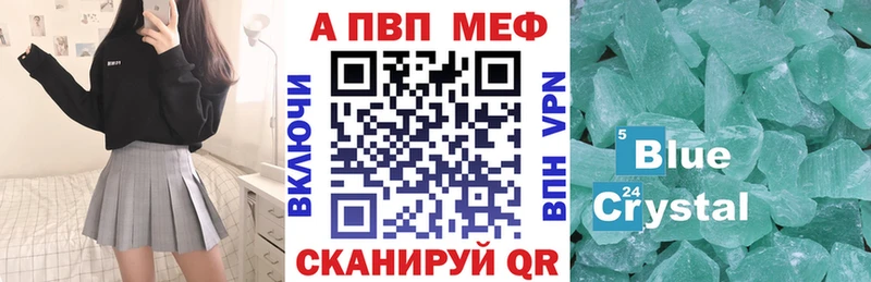 купить наркотики цена  Красный Холм  мега ONION  Alfa_PVP СК КРИС 