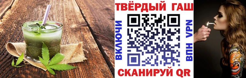 Печенье с ТГК конопля маркетплейс какой сайт Красный Холм