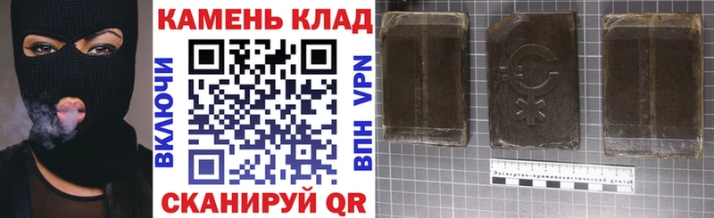 ГАШ 40% ТГК  Красный Холм 