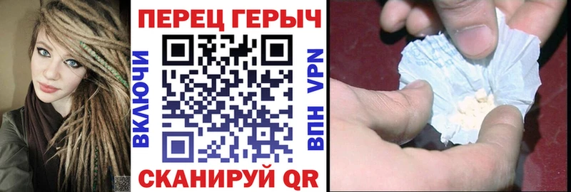 что такое Красный Холм ГЕРОИН хмурый