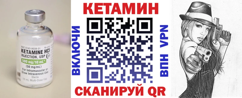 КЕТАМИН ketamine  Красный Холм 