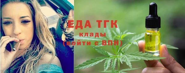 таблы Балахна