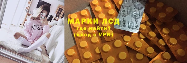 таблы Балахна