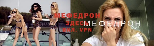 мяу мяу мука Балабаново