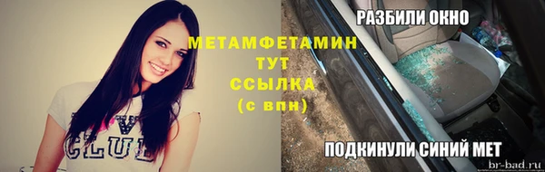таблы Балахна