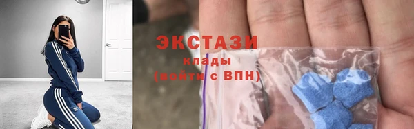 таблы Балахна
