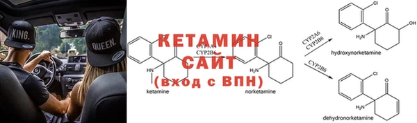 кокаин Баксан
