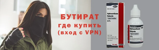 кокаин Баксан