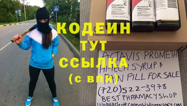 кокаин Баксан