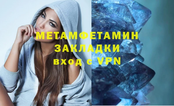таблы Балахна
