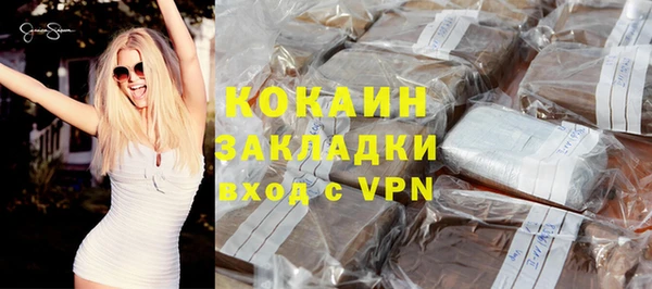 кокаин Баксан
