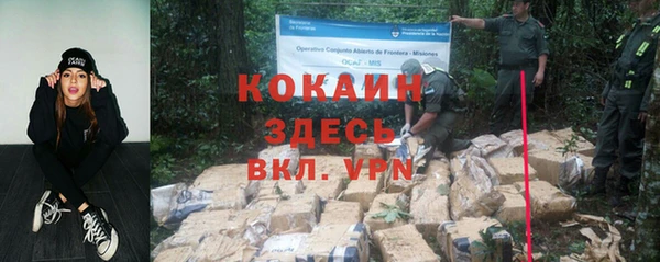 кокаин Баксан