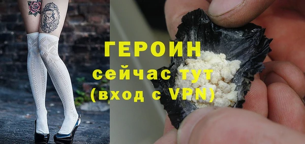 мдпв Слюдянка
