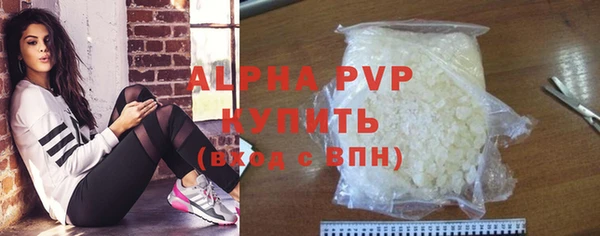 таблы Балахна