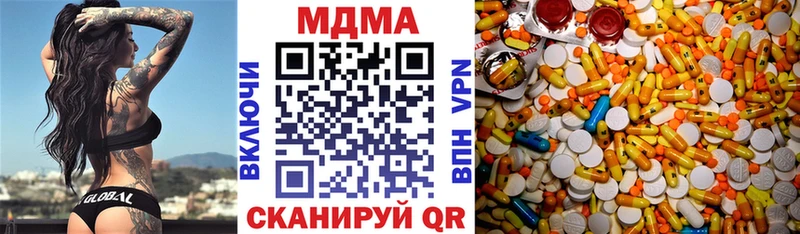 закладки  Красный Холм  MDMA crystal 