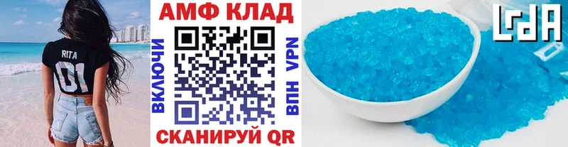 Метамфетамин кристалл  Красный Холм 