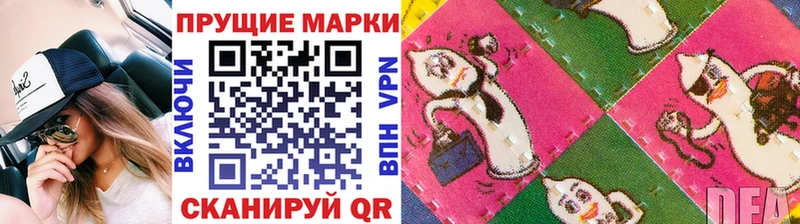 Марки N-bome 1,5мг  кракен как зайти  Красный Холм 