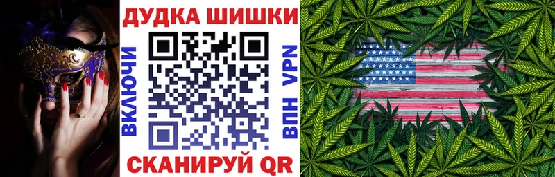 Конопля VHQ сколько стоит Красный Холм